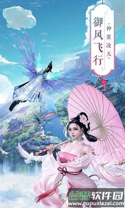 鬼灭之轮回手游截图2