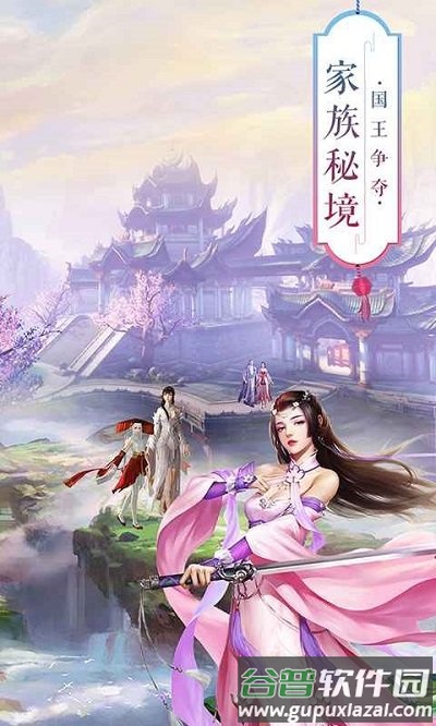 鬼灭之轮回手游截图3