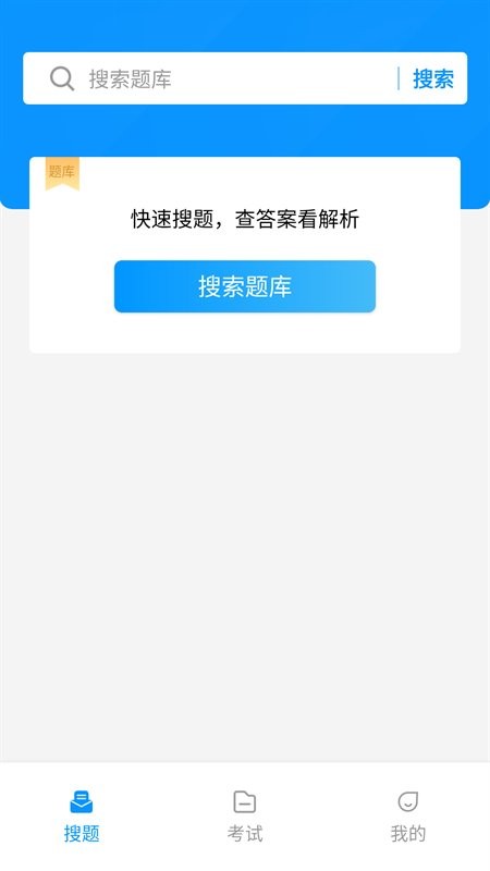 电工考试宝典官方版截图3