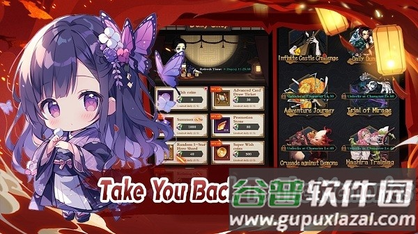 鬼灭之刃鬼王手游(Demon King)截图2
