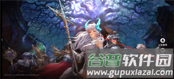 星之后裔2吠陀骑士最新版本截图7