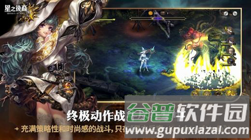 星之后裔2吠陀骑士最新版本截图4