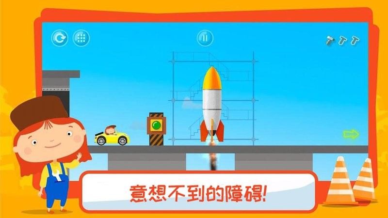 有趣的卡车游戏官方版截图2