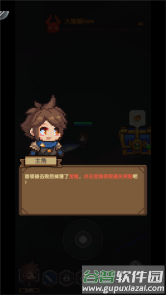 勇者的命运3