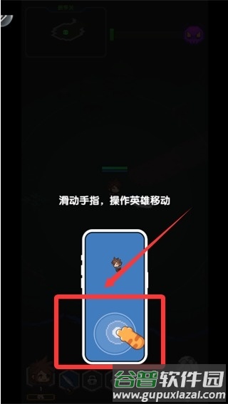 勇者的命运截图2