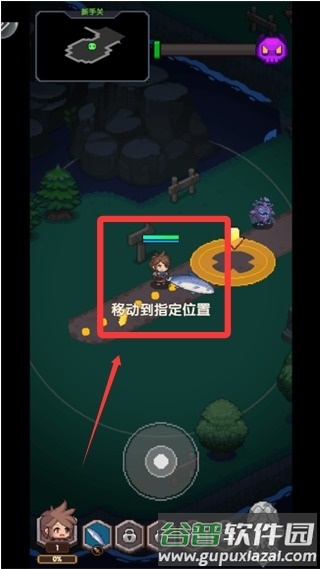 勇者的命运截图3
