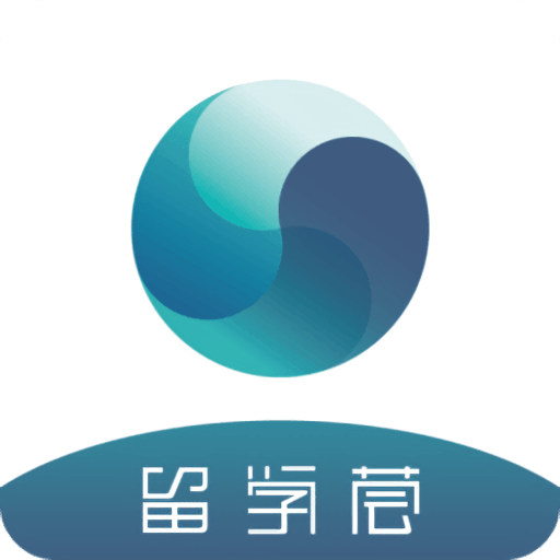 留学荟手机版v1.0