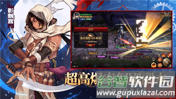 鬼武剑心官方版截图1
