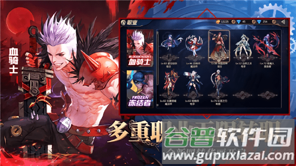 鬼武剑心官方版截图2