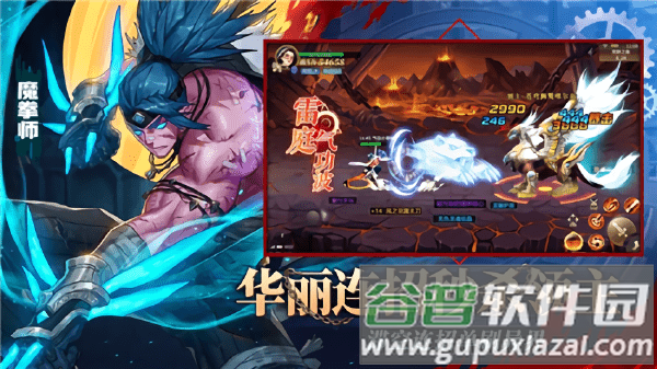 鬼武剑心官方版截图3