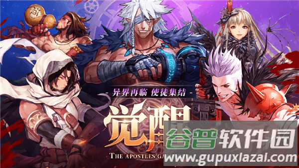 鬼武剑心官方版截图4