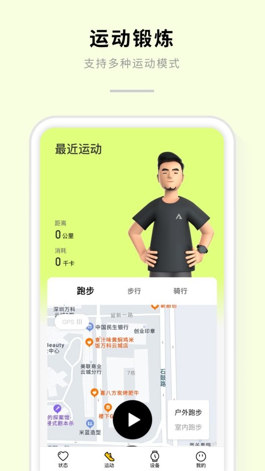 AIZO最新版截图2