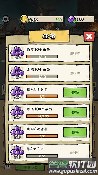 监控人冲突截图8