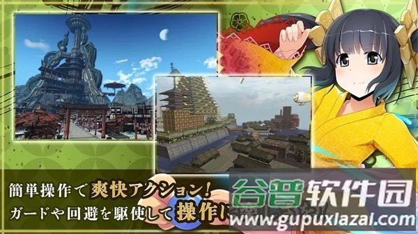 鬼斩英雄(onigiri heroes)截图1