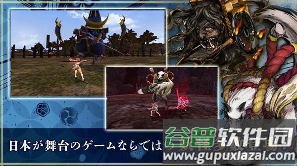 鬼斩英雄(onigiri heroes)截图2