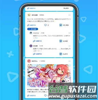 holoplus手机版软件优势