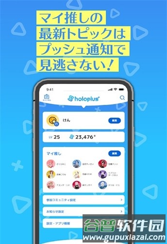 holoplus手机版截图4