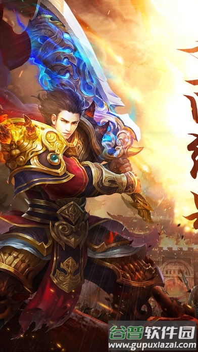 鬼斧神器传奇手游(暂未上线)截图1