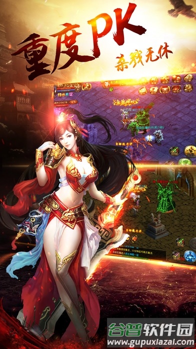 鬼斧神器传奇手游(暂未上线)截图2