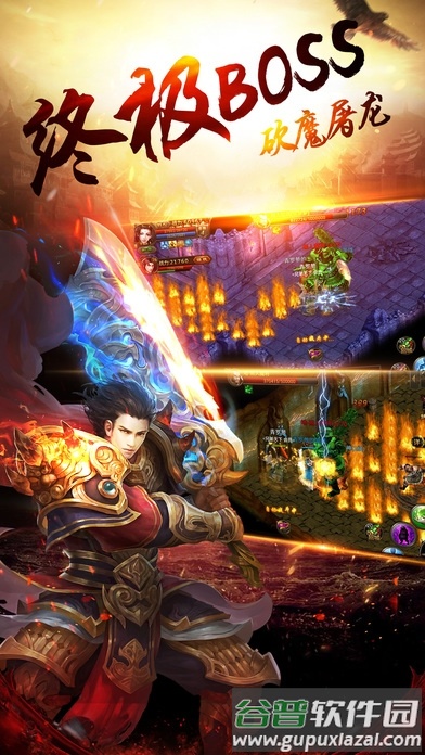 鬼斧神器传奇手游(暂未上线)截图4