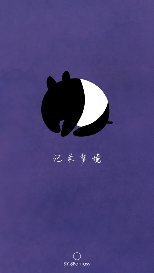 八度幻想最新版截图3