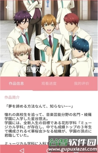 BanGuMi图片1