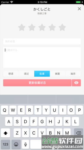 BanGuMi图片2