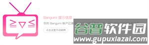 BanGuMi图片5