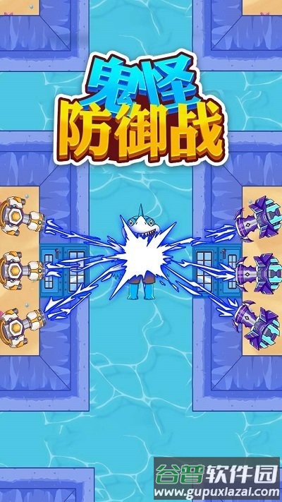 鬼怪防御战最新版截图1