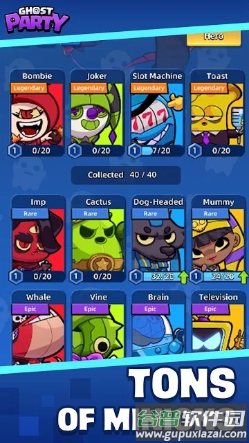 鬼怪派对最新版截图1