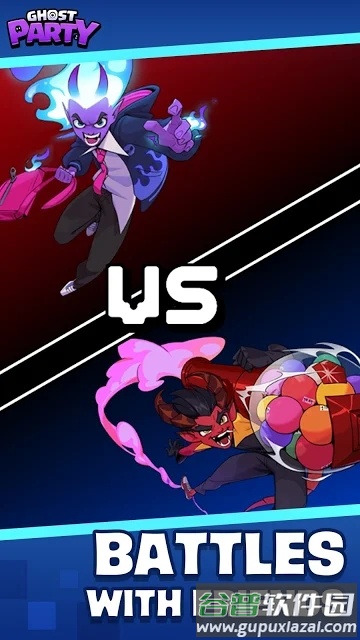 鬼怪派对最新版截图4