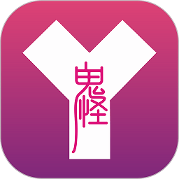 鬼怪时尚appv1.1.0