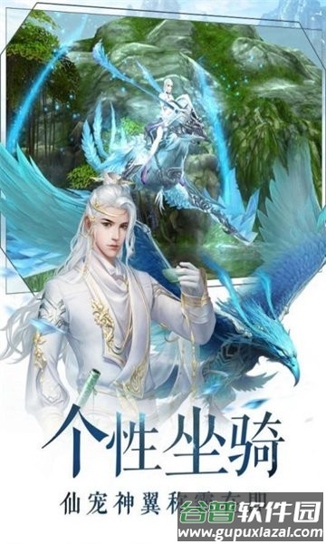 鬼彻手游截图2