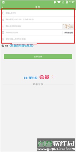 牧春1