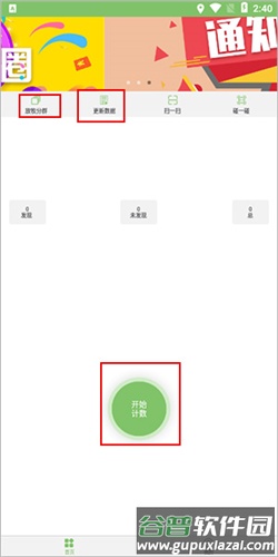 牧春2