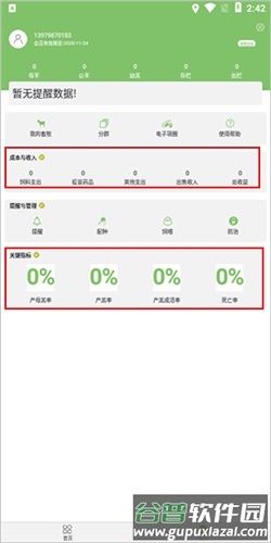 牧春3