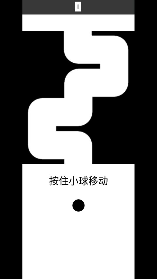 别出白线中文版截图1