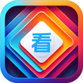 蜗居趣看appv2.9.3.2