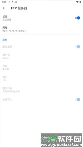 质感文件最新版5