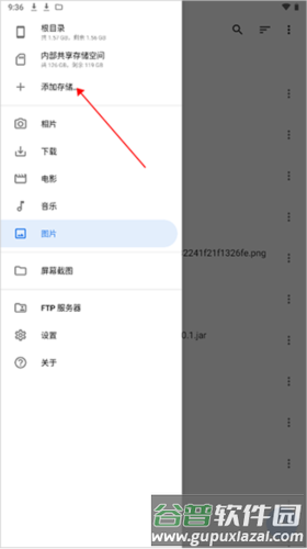 质感文件最新版6