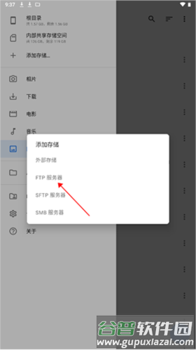 质感文件最新版7