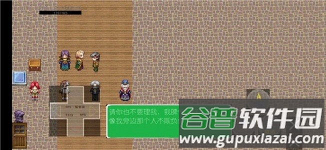 鬼影历险记游戏截图3