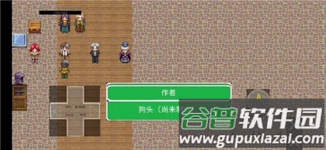 鬼影历险记游戏截图4