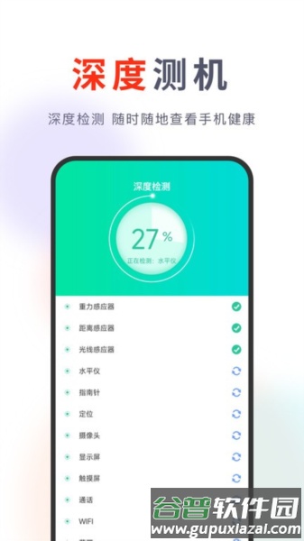 果快回收图片