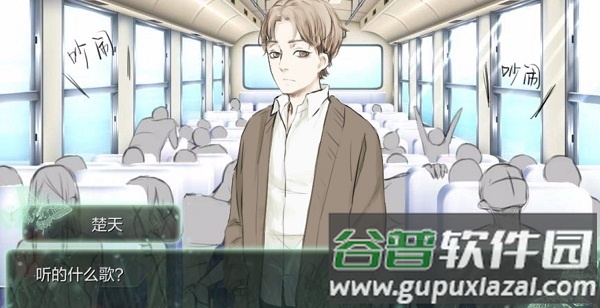 鬼山手机游戏截图1