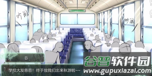 鬼山手机游戏截图2