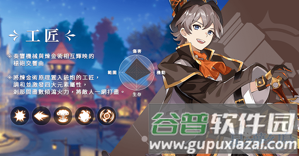 星之梦幻岛异世界2