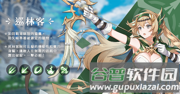 星之梦幻岛异世界4