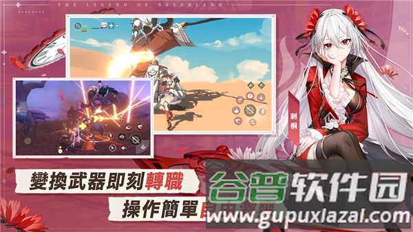 星之梦幻岛异世界截图2