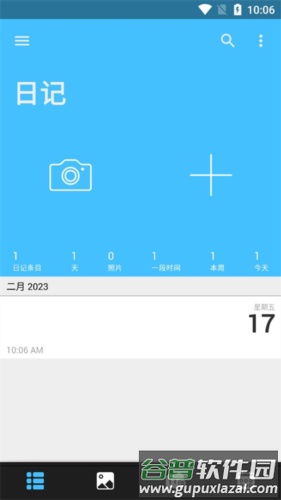 Day One图片2